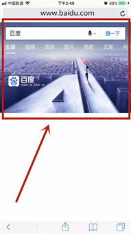 iPhone自帶Safari瀏覽器無(wú)法打開(kāi)網(wǎng)頁(yè)，顯示“尚未接入互聯(lián)網(wǎng)”的原因與解決方法